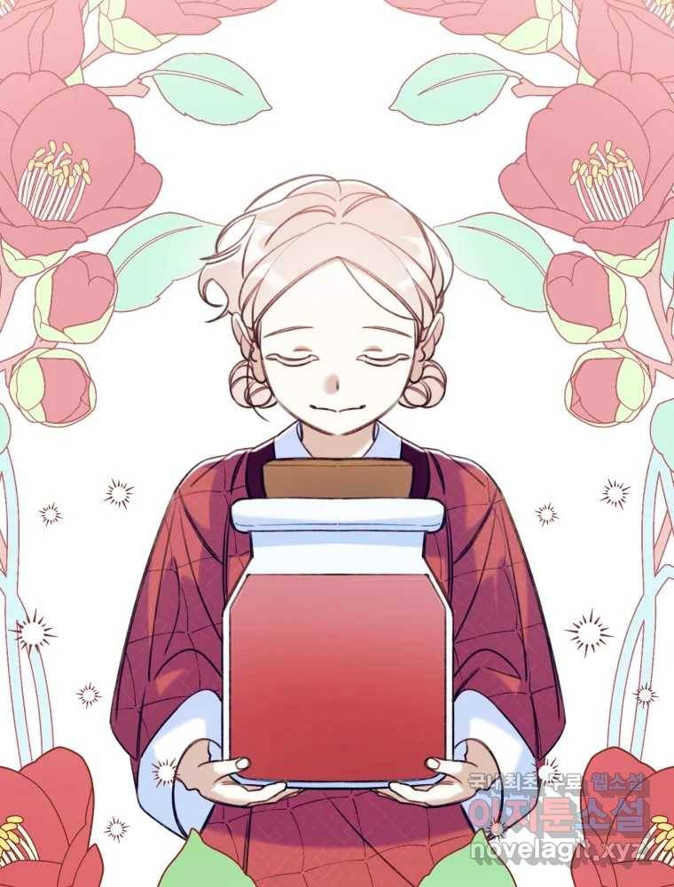 이계막차 20화 6
