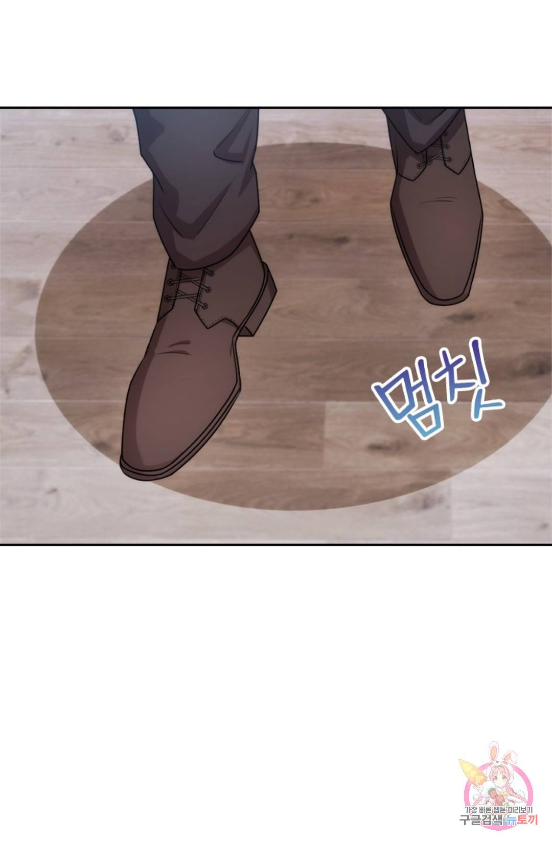 우리 아빠가 대표님 이래요 27화 10