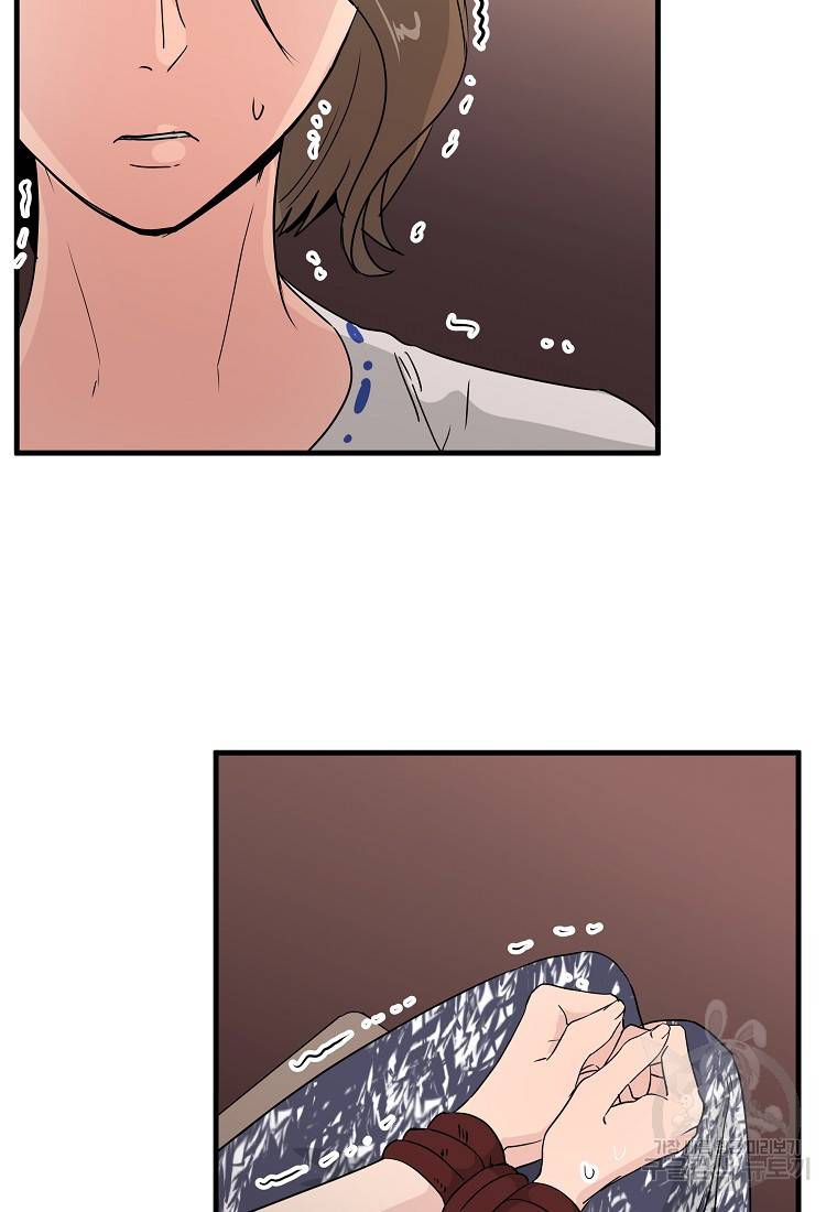 미친남녀 15화 53