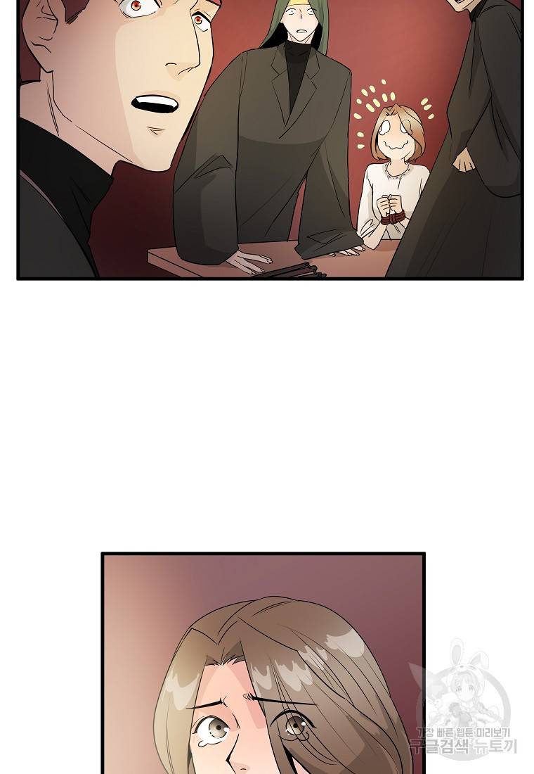미친남녀 15화 63