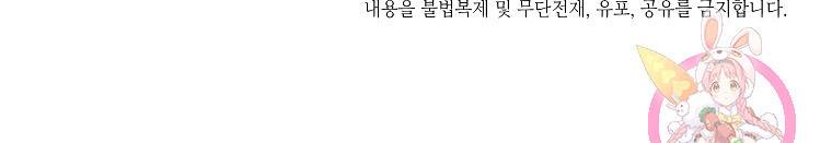 미친남녀 15화 93