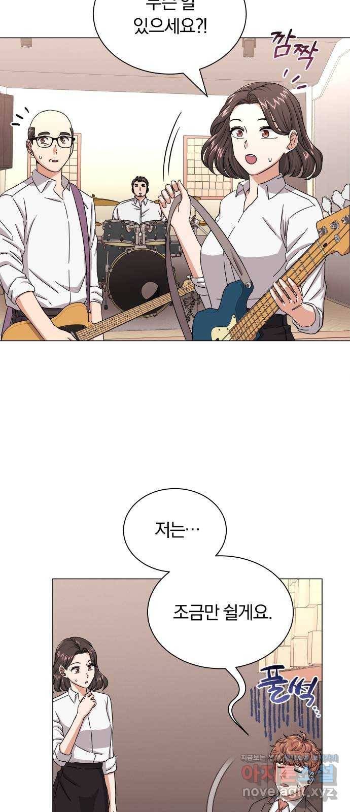 슈퍼스타 천대리 36화 딴따라 짓 21