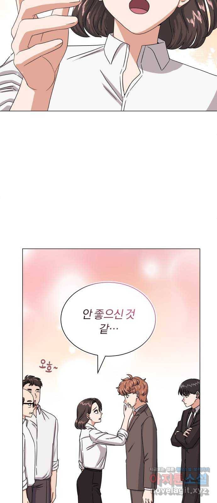 슈퍼스타 천대리 36화 딴따라 짓 37