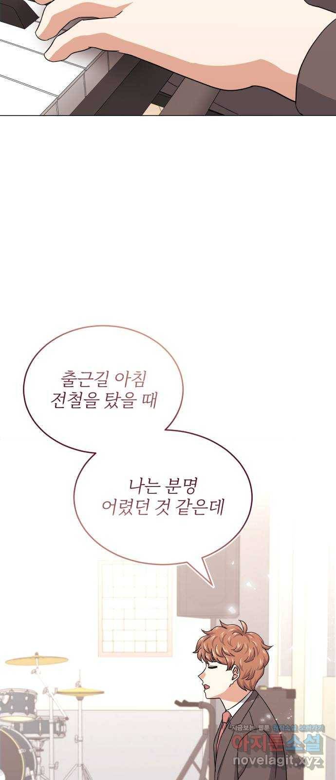 슈퍼스타 천대리 36화 딴따라 짓 43