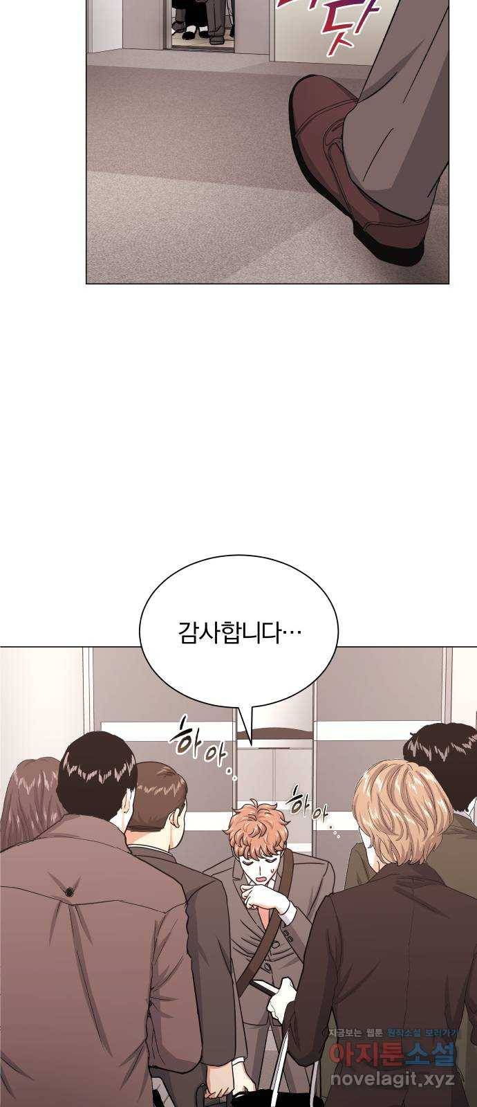 슈퍼스타 천대리 36화 딴따라 짓 62