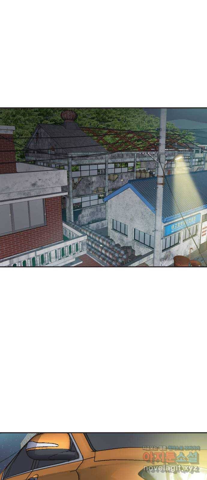 파견체 27화 피신 5