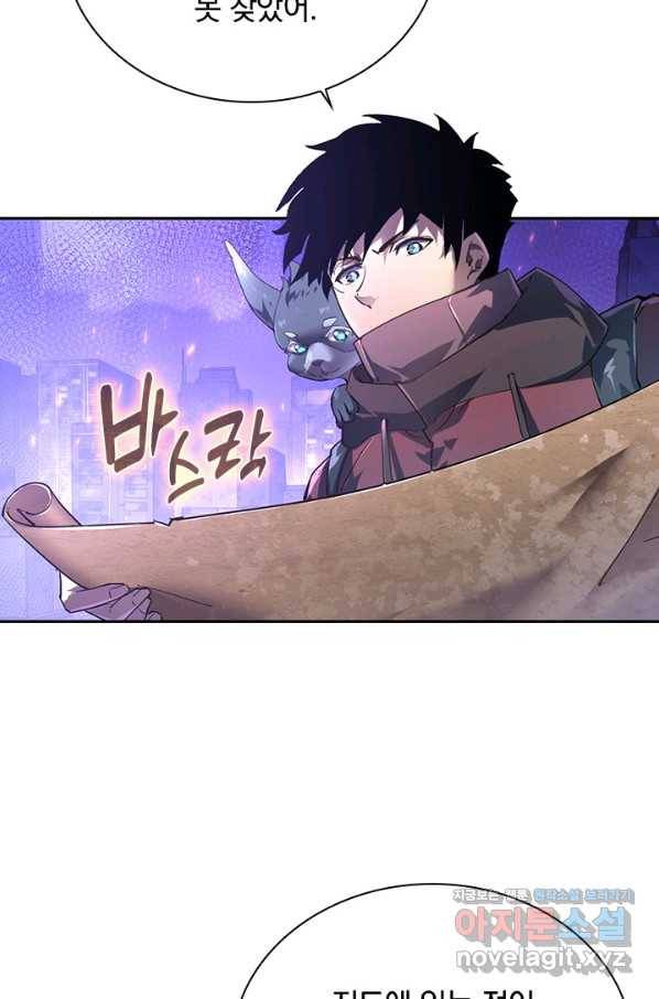 전설 헌터로 키워지는 중입니다 86화 10