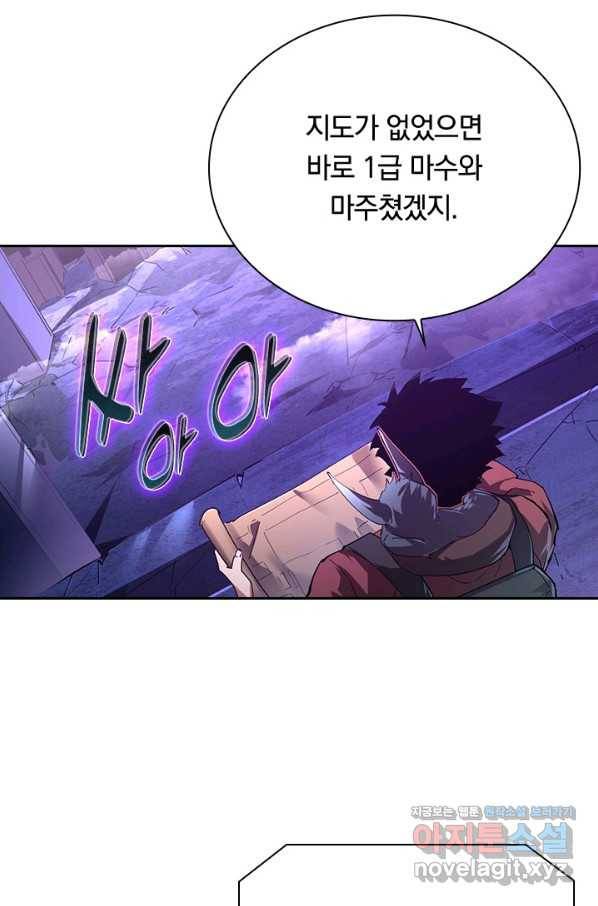 전설 헌터로 키워지는 중입니다 86화 12