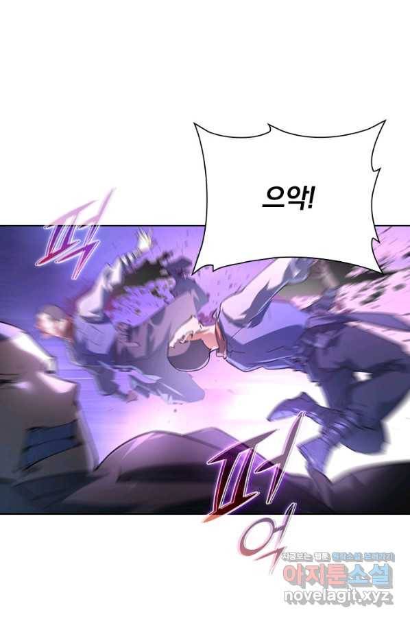 전설 헌터로 키워지는 중입니다 86화 43
