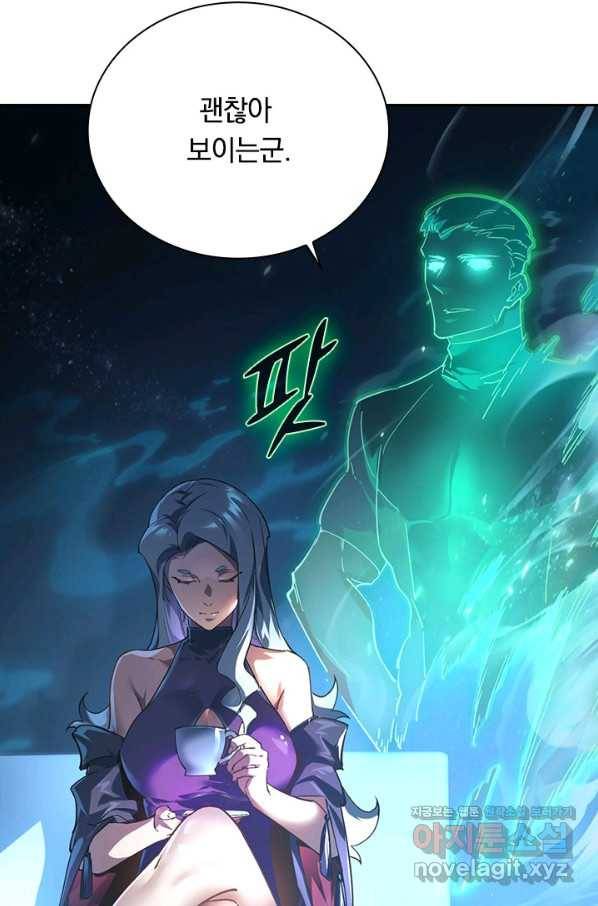 전설 헌터로 키워지는 중입니다 88화 27