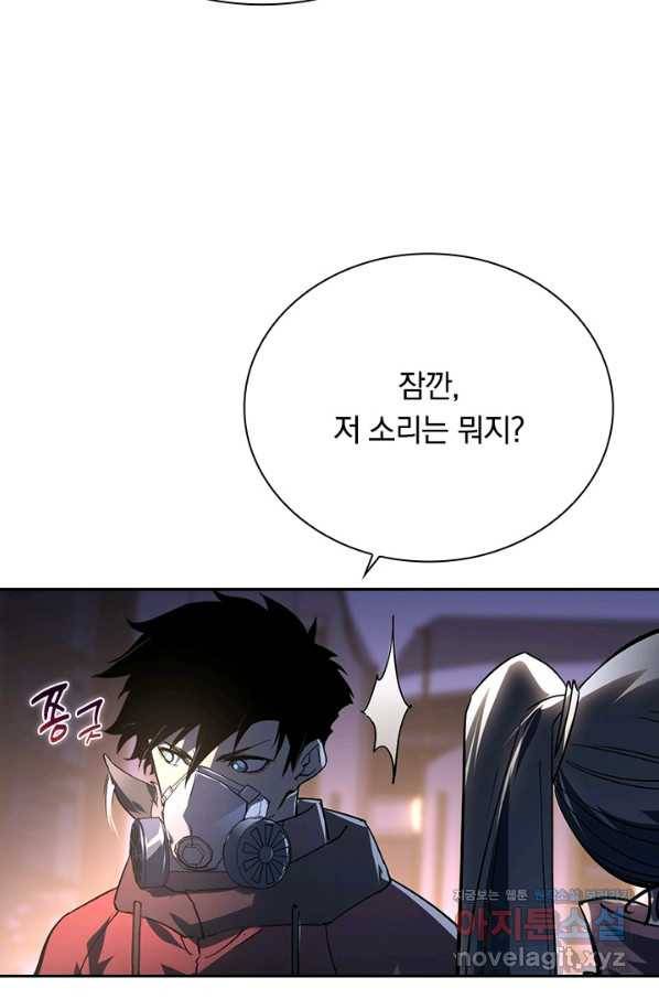 전설 헌터로 키워지는 중입니다 88화 56