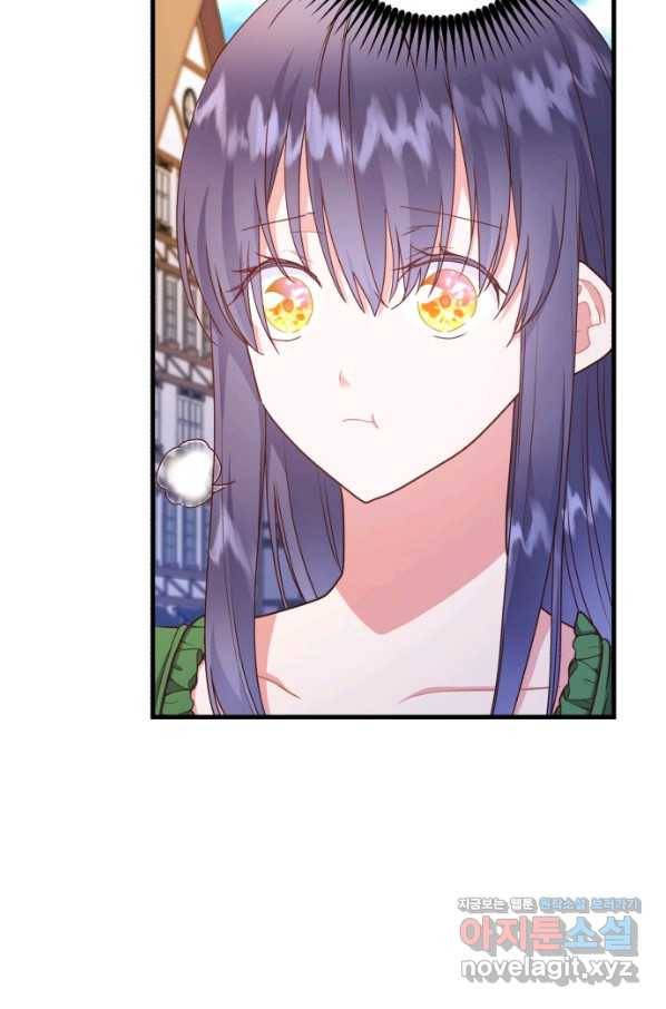 마법사를 위한 동화 40화 19