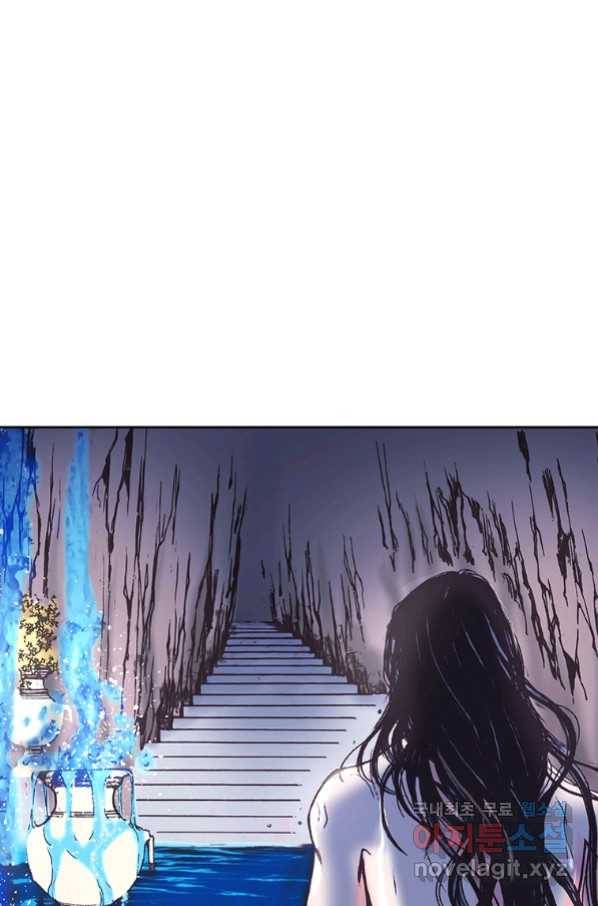 에뷔오네 102화 4