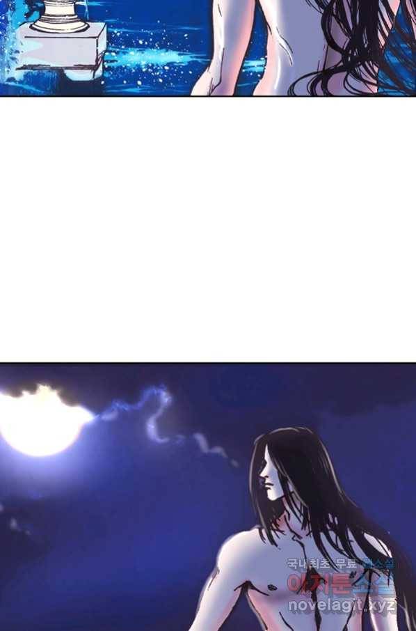 에뷔오네 102화 5