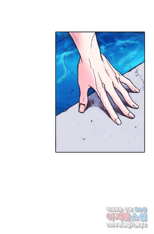 에뷔오네 102화 7