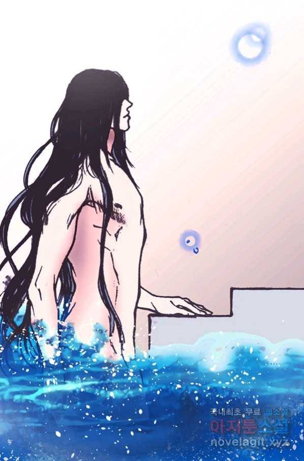 에뷔오네 102화 8