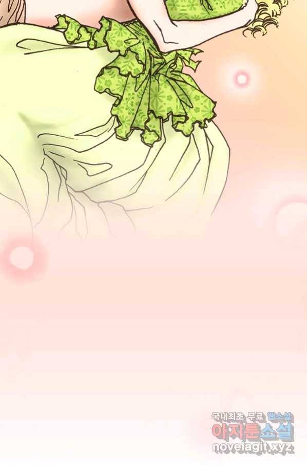 에뷔오네 102화 14