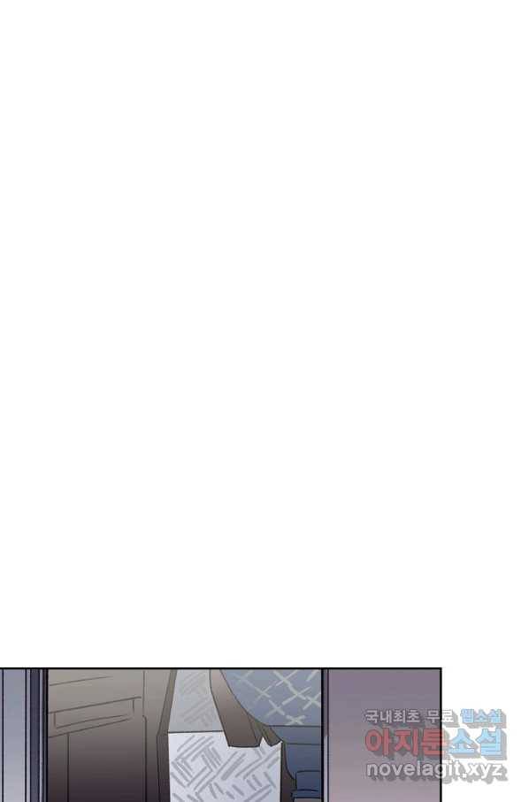 지상최강고3히어로 48화 1