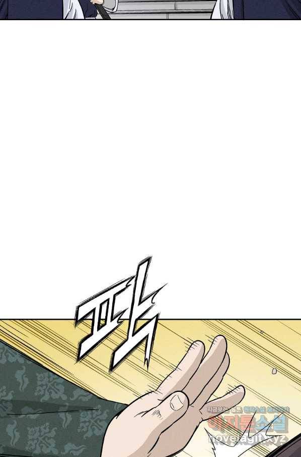 화타가 된 외과의사 46화 43