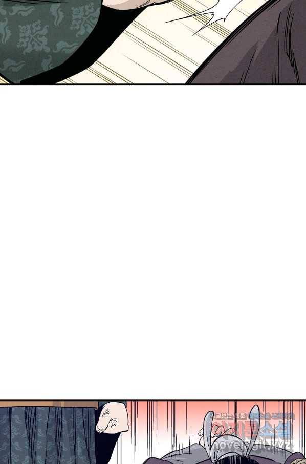 화타가 된 외과의사 46화 44