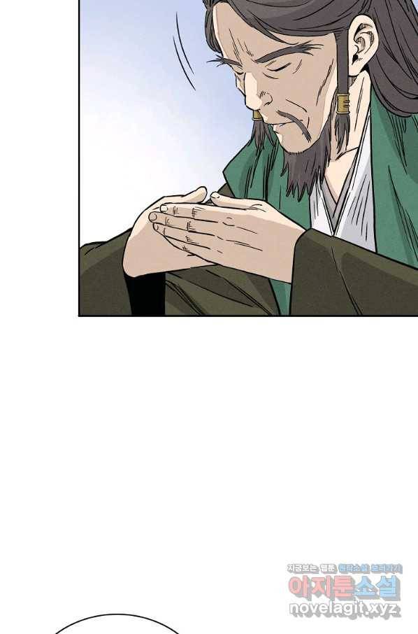 화타가 된 외과의사 46화 64