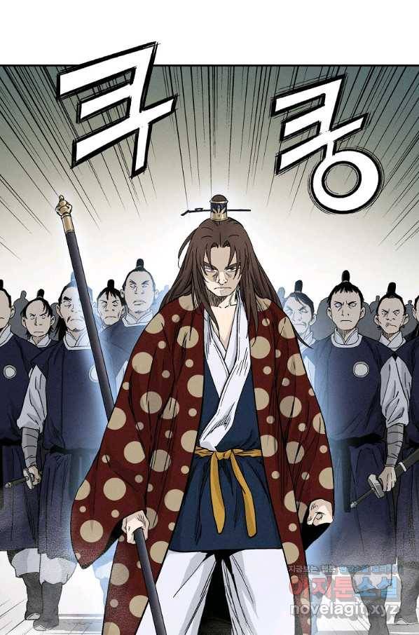화타가 된 외과의사 46화 67