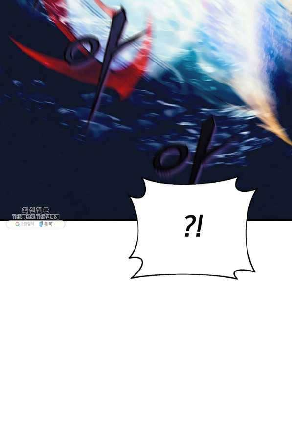 힐통령:태양의 사제 47화 5