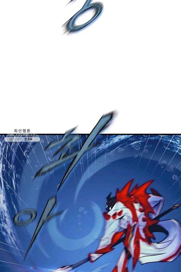 힐통령:태양의 사제 47화 10