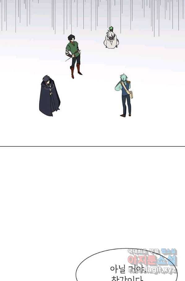 에스티오 51화 8