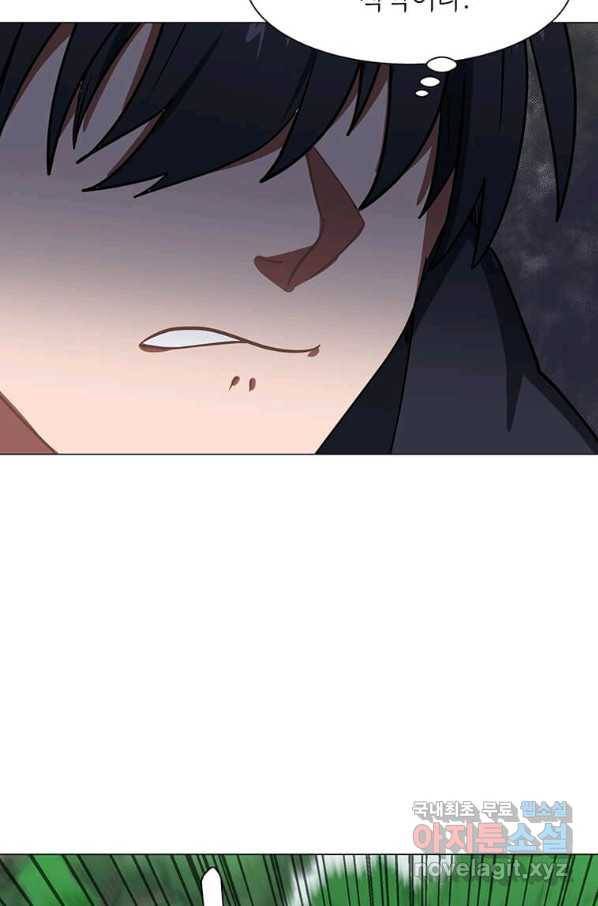 에스티오 51화 9