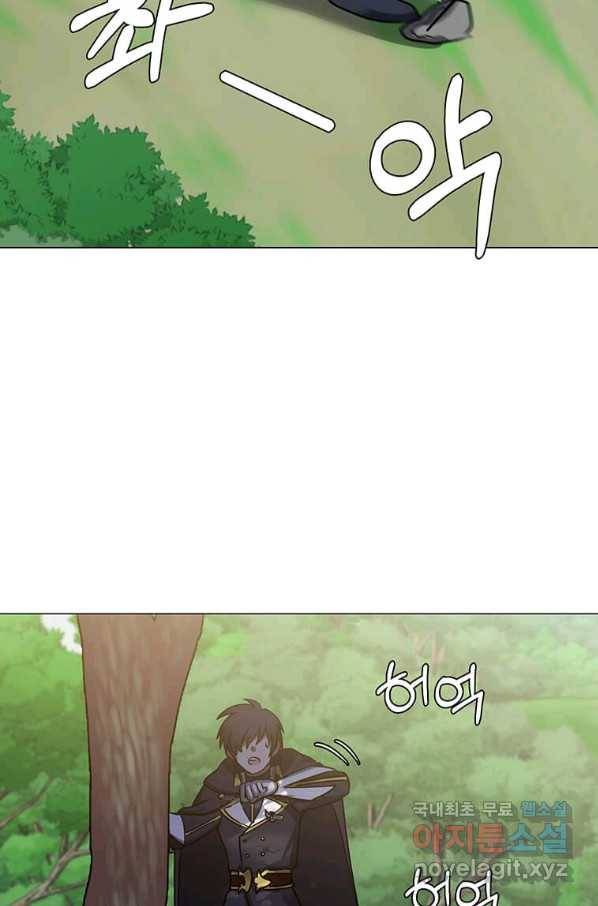 에스티오 51화 21