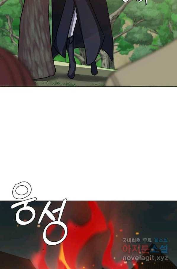 에스티오 51화 22