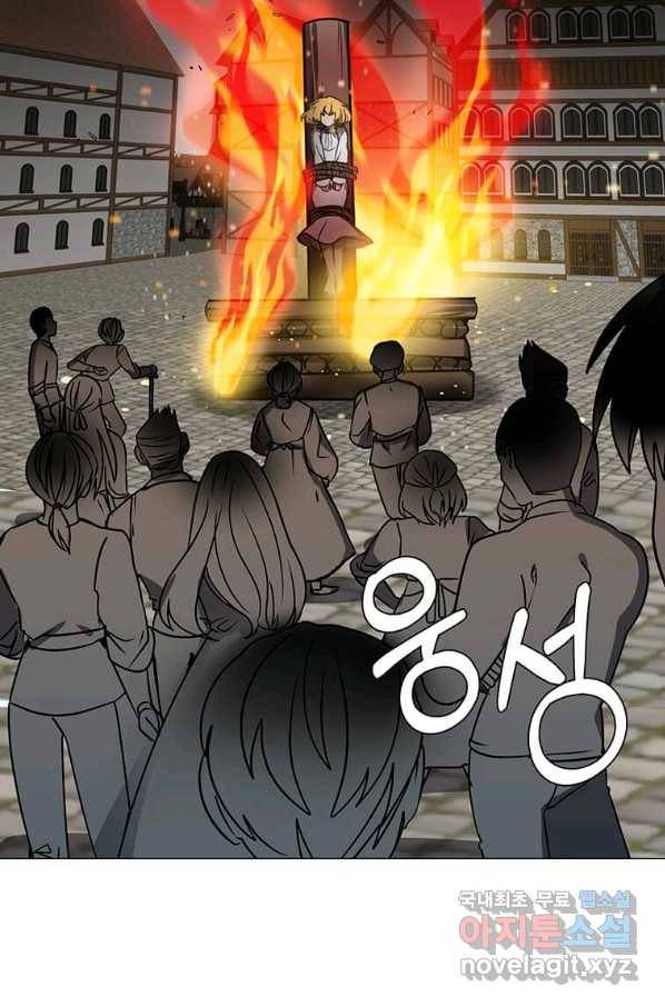 에스티오 51화 23