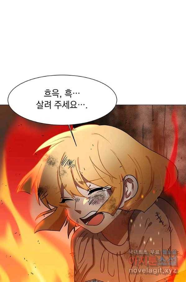 에스티오 51화 25