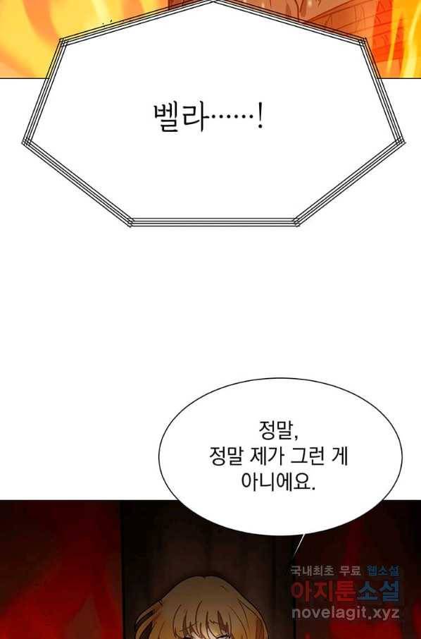 에스티오 51화 26