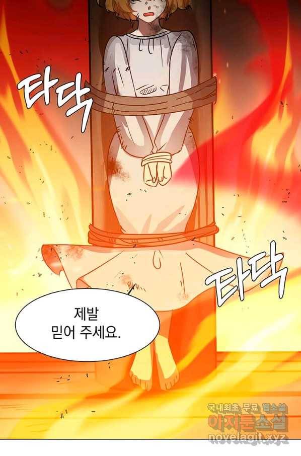 에스티오 51화 27