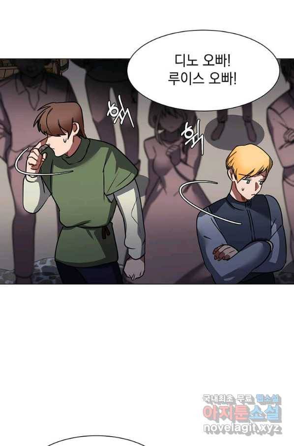 에스티오 51화 28