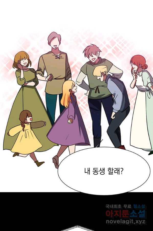 에스티오 51화 40