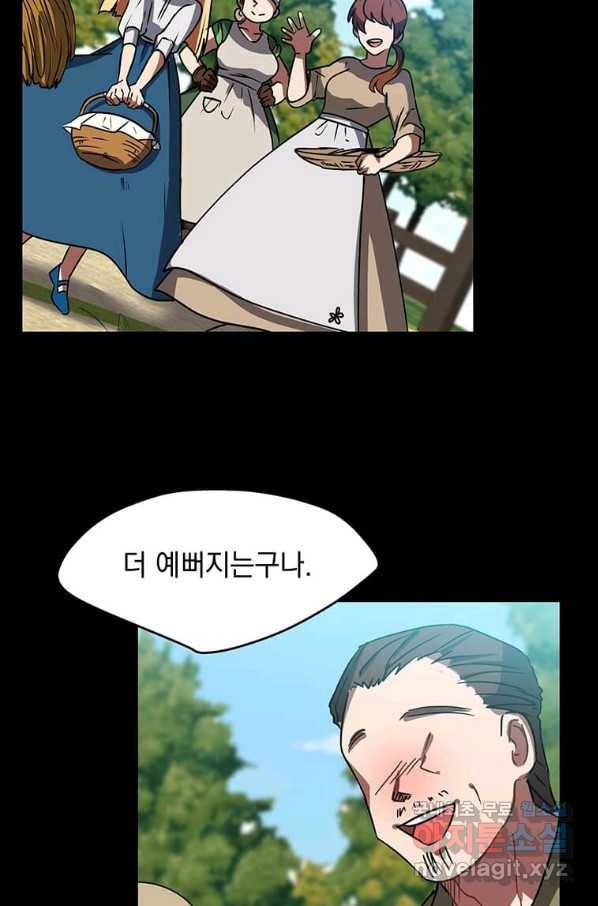 에스티오 51화 43