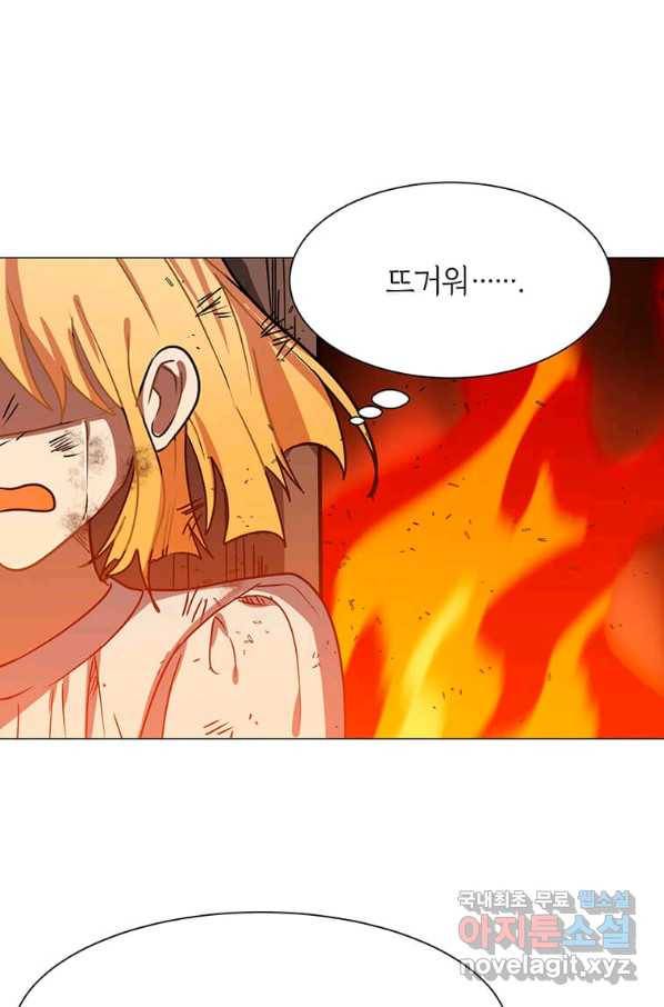 에스티오 51화 53