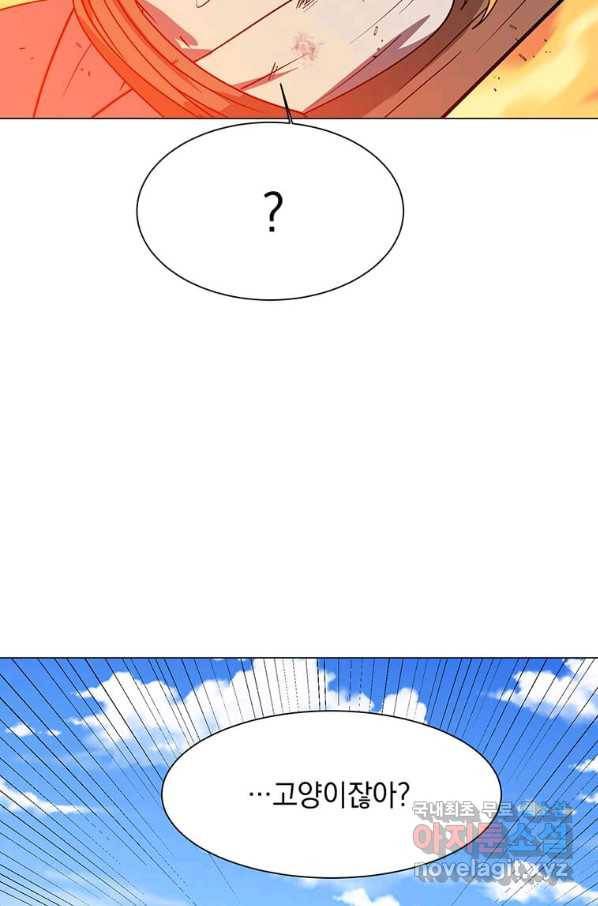 에스티오 51화 59