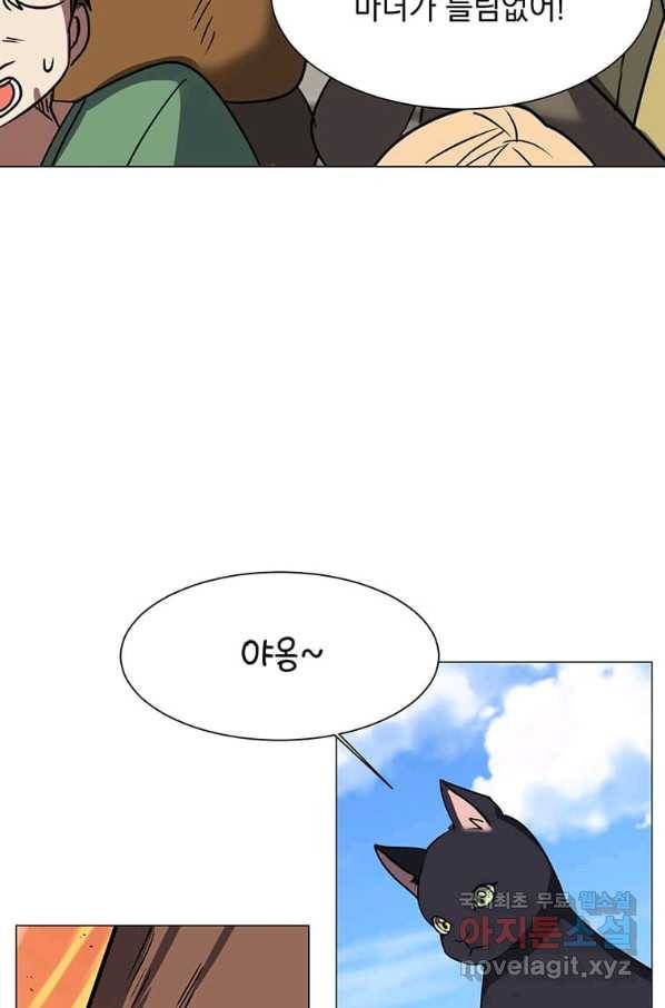 에스티오 51화 62