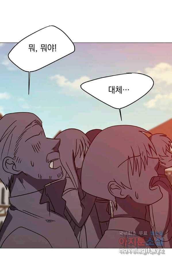 에스티오 51화 69