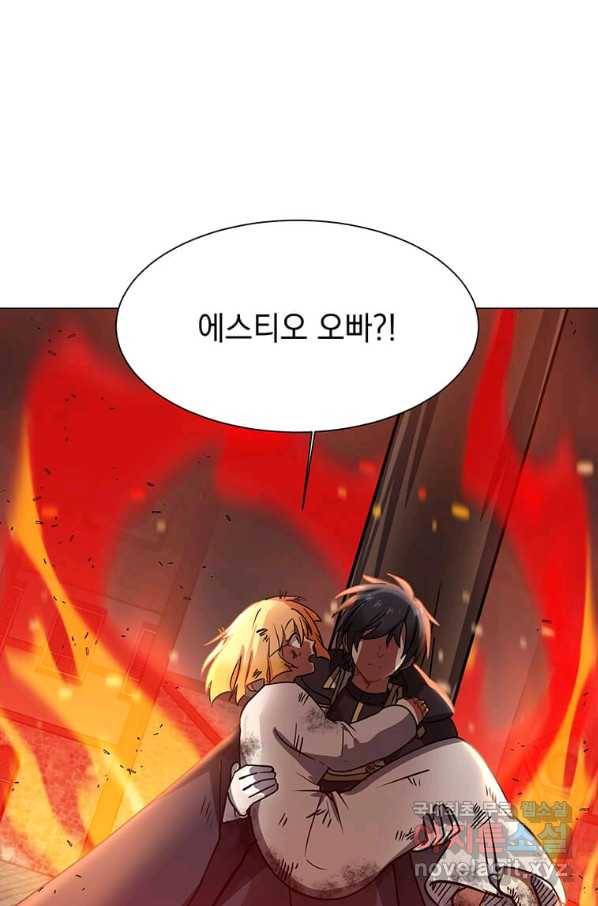 에스티오 51화 74