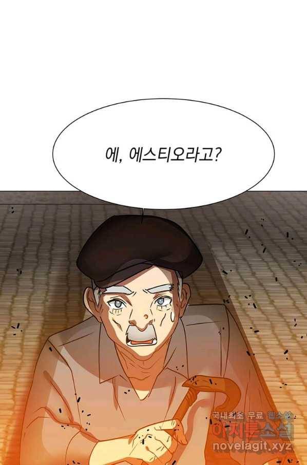 에스티오 51화 77