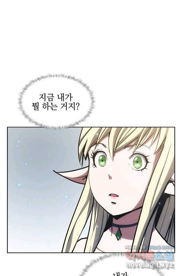 낙인의 플레인워커 28화 1