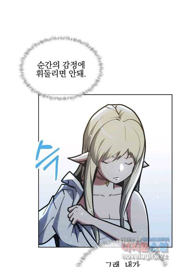 낙인의 플레인워커 28화 3