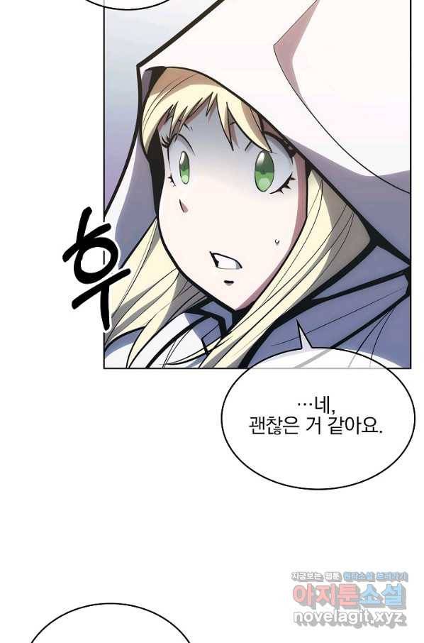 낙인의 플레인워커 28화 14