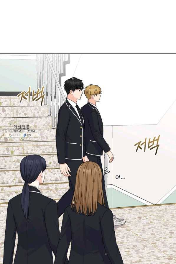 가르쳐주세요,선배 28화 3