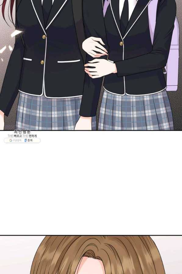가르쳐주세요,선배 28화 14